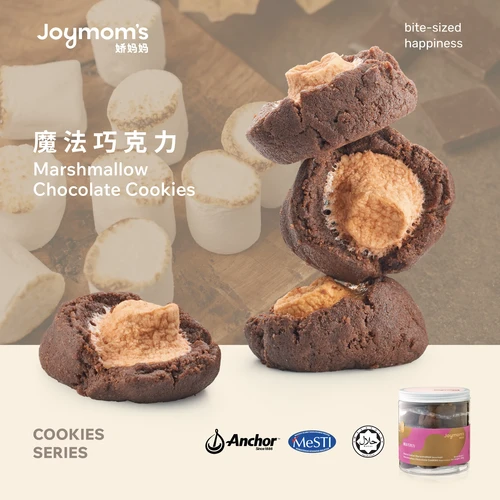 Marshmallow Chocolate Cookies